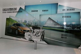 沃尔沃携最新产品与创新科技出击北京车展
